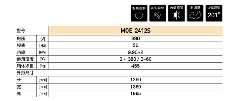 欧款组合炉(图1）.jpg